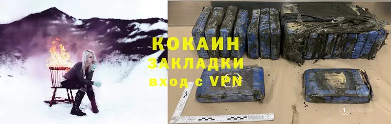 это какой сайт  Дмитриев  Cocaine 99% 